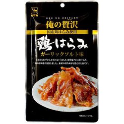俺の贅沢鶏はらみ 30g