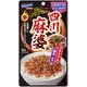 パパッとふりかけ 四川麻婆 20g