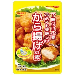 ヨドバシ Com 日本食研 から揚げの素 160g 通販 全品無料配達