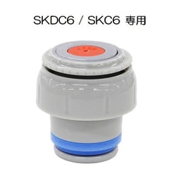 SKC6/SKDC6用中栓一式