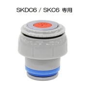 SKC6/SKDC6用中栓一式