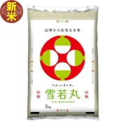 山形県産 雪若丸 5kg 令和7年産