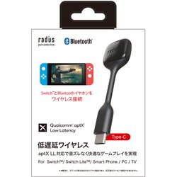 ヨドバシ.com - ラディウス radius RK-BT100CK [Bluetoothオーディオ