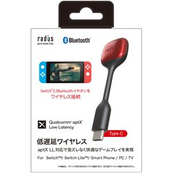 ヨドバシ.com - ラディウス radius RK-BT100CR [Bluetoothオーディオ