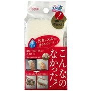 CA201 [こんなのなかった！スポンジ トレピカシリーズ]