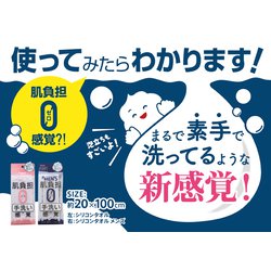 ヨドバシ.com - アイセン BTS01 [シリコンタオル] 通販【全品無料配達】