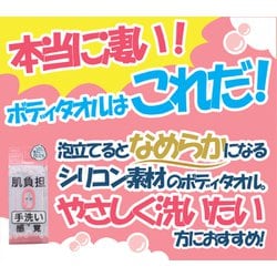 ヨドバシ.com - アイセン BTS01 [シリコンタオル] 通販【全品無料配達】