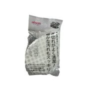 KF201 [KFキッチンクリーナートレピカ（ホワイト）]