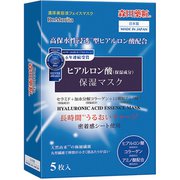 ヒアルロン酸保湿マスク 5枚 [フェイスマスク シートマスク シートパック 保湿マスク 乾燥ケア 日本製 スキンケア 保湿 コラーゲン セラミド ヒアルロン酸 アミノ酸]