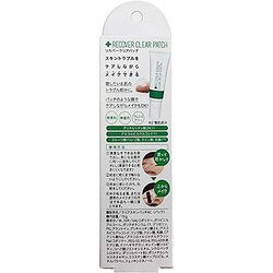 ヨドバシ.com - コジット COGIT リカバークリアパッチ 15g 通販【全品