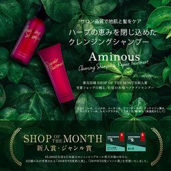 ヨドバシ.com - アミナス アミナス リペアトリートメント [トリートメント] 通販【全品無料配達】