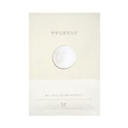 VT やすらぎマスク 1枚