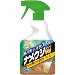 アースガーデン ナメクジ撃滅 スプレータイプ 500mL 殺虫剤 なめくじ 駆除剤 害虫 対策