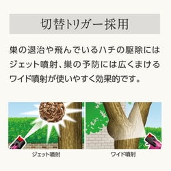 ヨドバシ.com - アースガーデン アースガーデン ハチの巣撃滅 ヨドバシ.com - アースガーデン アースガーデン ハチの巣撃滅