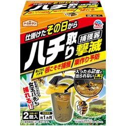 アースガーデン ハチ取り撃滅 捕獲器タイプ 2個入 殺虫剤 ハチ スズメバチ アシナガバチ ドロバチ コガネムシ ガ 駆除剤 害虫 対策 蜂捕り