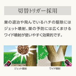 ヨドバシ.com - アースガーデン スズメバチの巣撃滅 550mL [殺虫剤