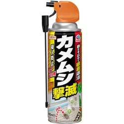 アースガーデン カメムシ撃滅 480mL 殺虫剤 カメムシ ウンカ ヨコバイ 駆除剤 害虫 対策
