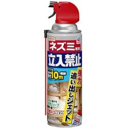 ネズミ専用 立入禁止 強力追い出しジェット 450mL [家庭園芸用]