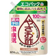 食酢 特定農薬 家庭園芸用 植物 虫 病気 予防 アースガーデン 園芸用品 作物用 やさお酢 エコパック 850mL