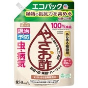 食酢 特定農薬 家庭園芸用 植物 虫 病気 予防 やさお酢 エコパック 850mL