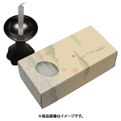 131-04 [仏前ろうそく 極品 月あかり 30分 約96本]