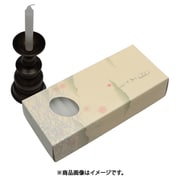 131-16 [仏前ろうそく 極品 月あかり（太） 40分 約68本]