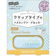 マスキングテープカッター カルカット クリップタイプ 20~25mm幅用 限定 雨上がり T-SM401L1-3