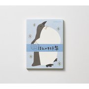 ほんのキモチ箋シリーズ ミニ一筆箋 ペンギン JB-KLLP10-2