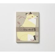 ほんのキモチ箋シリーズ ミニ一筆箋 キツネ JB-KLLP10-5