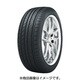 225/40 R19 93W サマータイヤ PROXES C1S/1本 19680134