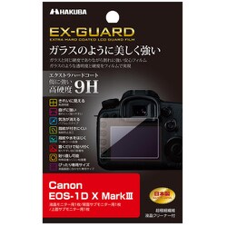 EX-GUARD 液晶保護フィルム Canon EOS-1D X MarkIII用 EXGF-CAE1DXM3