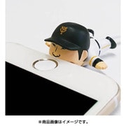 CABLE BITE（ケーブルバイト） 読売GIANTS 18番 菅野