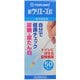 新ウリエースBT 50枚入 [第2類医薬品 尿のトラブル]