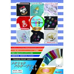メタリックパウダープリントシート（ピンク） IJPDMA4P