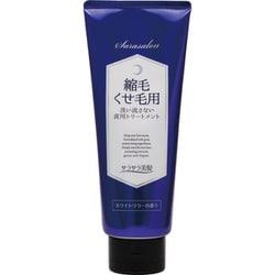 Sarasalon（サラサロン） 縮毛くせ毛用 ナイトリペアトリートメント 200g [アウトバストリートメント]