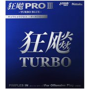 NR8725-71-C [ニッタク 卓球 ラバー 裏ソフトラバー HURRICANE PROIII TURBO BLUE（キョウヒョウプロ3 ターボブルー） ブラック 中]