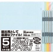 フラットファイルEJ A4・S型 5冊パック ミックス FF-EJ805M