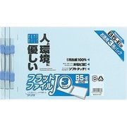 フラットファイルJ B5・E型 3冊パック ブルー FF-J723B