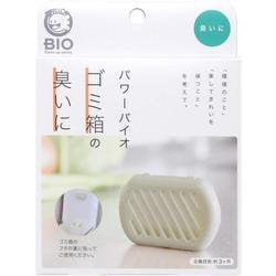 パワーバイオ ゴミ箱の臭いに