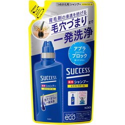 ヨドバシ.com - サクセス サクセス 薬用シャンプー エクストラクール