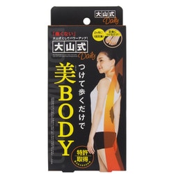 大山式 ボディメイクパッド デイリー 22～30cm [足指パット]