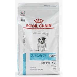 ヨドバシ.com - ROYAL CANIN ロイヤルカナン スキンケアパピー小型犬用