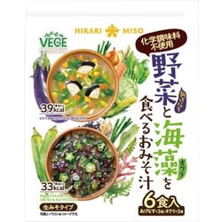野菜と海藻を食べるおみそ汁 6食