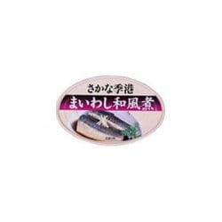 ヨドバシ.com - 信田缶詰 信田 さかな季港 まいわし和風煮 通販【全品