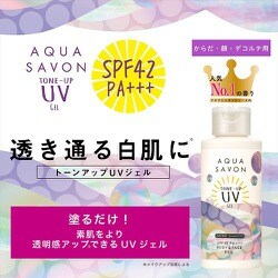 ヨドバシ.com - アクアシャボン AQUA SAVON アクアシャボン トーン