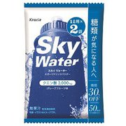スカイウォーター グレープフルーツ 30g
