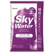 スカイウォーター グレープ 29g