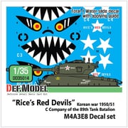DD35014 朝鮮戦争 米 米陸軍M4A3E8用 レッドデビル デカールセット 各社1/35M4A3E8用 [1/35スケール ミリタリー用デカール]