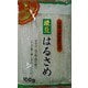 ユアサ 緑豆はるさめ
