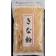 ユアサ きな粉